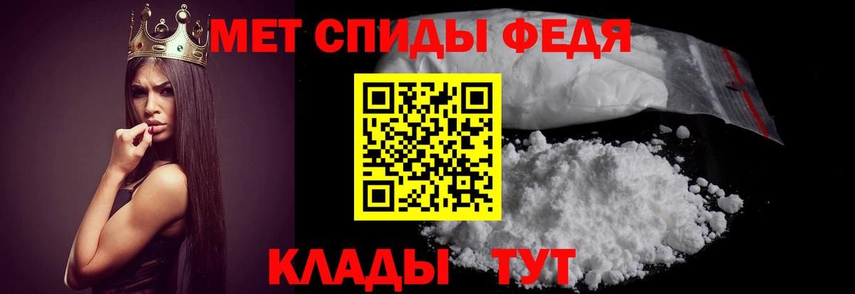 АМФЕТАМИН 98% Маркс