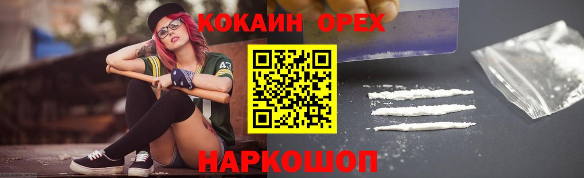 КОКАИН Перу Маркс