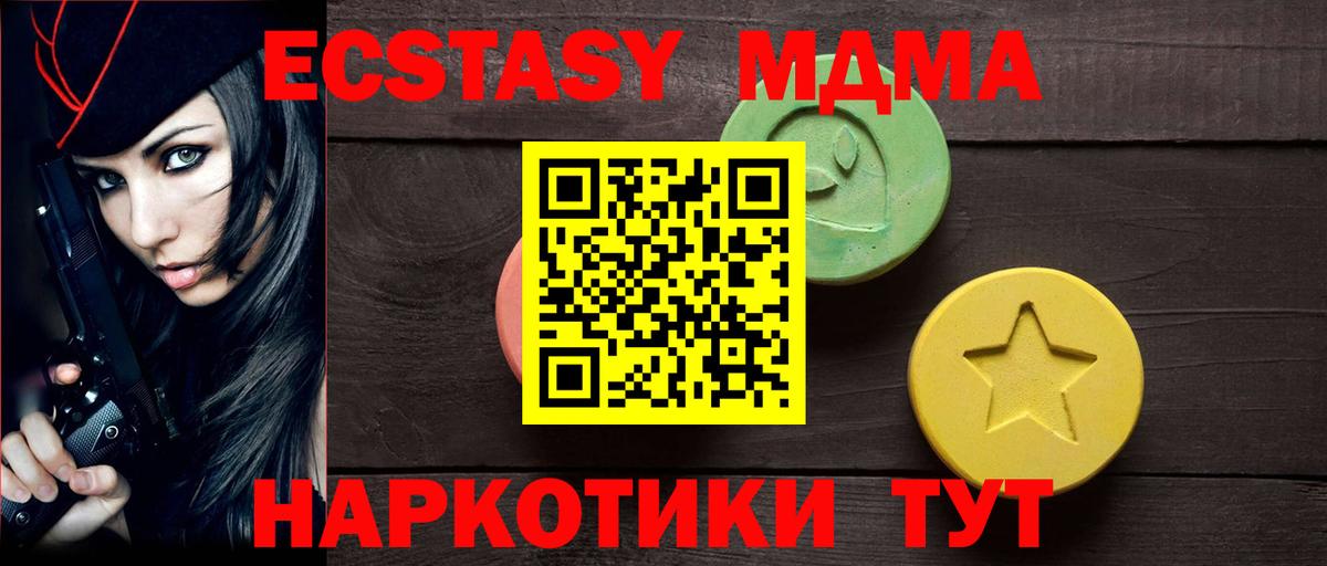Маркс  Ecstasy louis Vuitton  Вход с VPN  Экстази бентли 