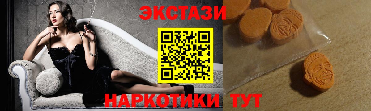 Экстази бентли Маркс