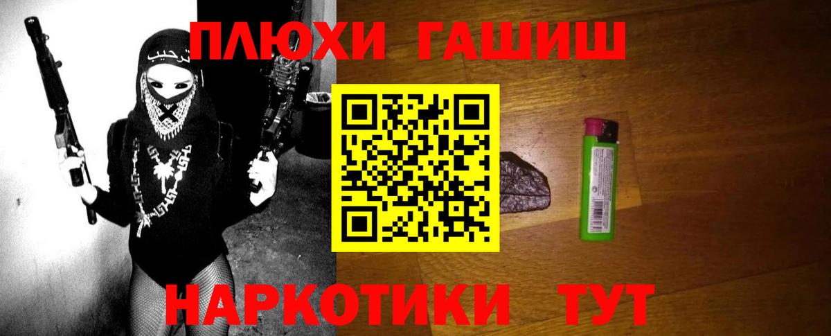 ГАШИШ ice o lator  Вход с VPN  Маркс  ГАШИШ хэш 