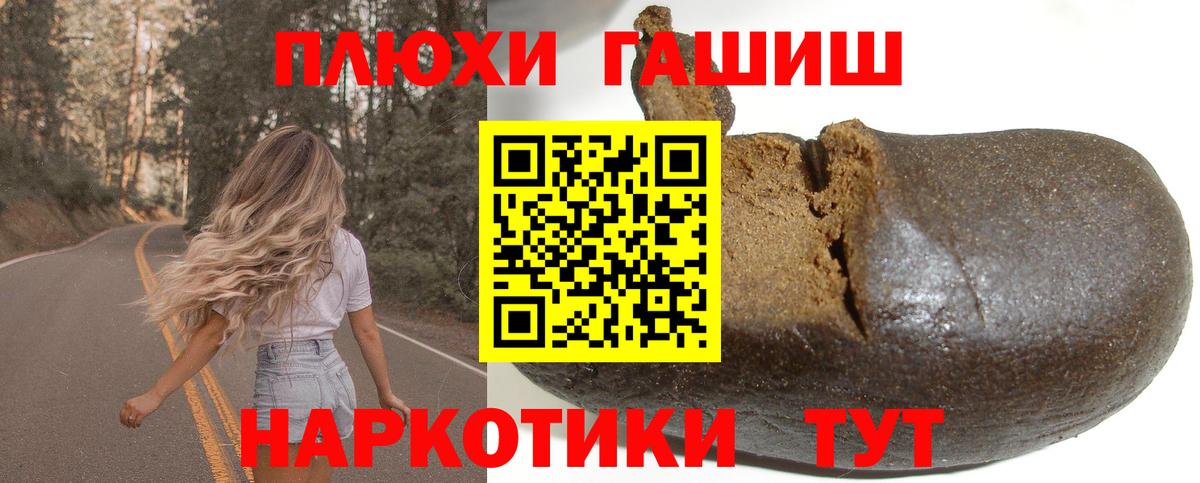 ГАШИШ ice o lator Маркс