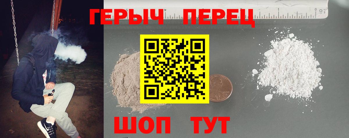 Маркс  Героин Афган  Вход с VPN 