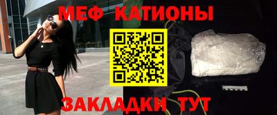mix Краснознаменск