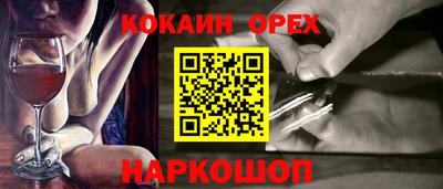 круглые Краснокаменск
