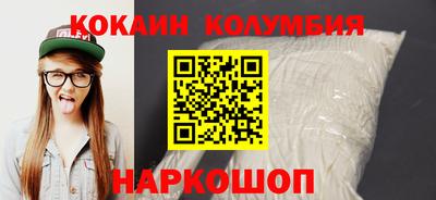 круглые Краснокаменск