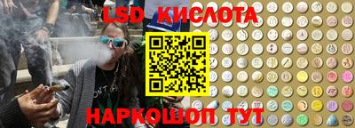 стаф Конаково