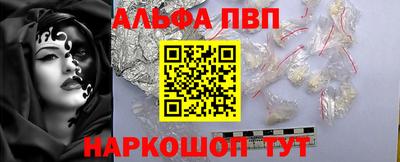 стаф Конаково