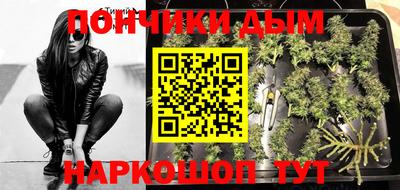 ПСИЛОЦИБИНОВЫЕ ГРИБЫ Краснодар