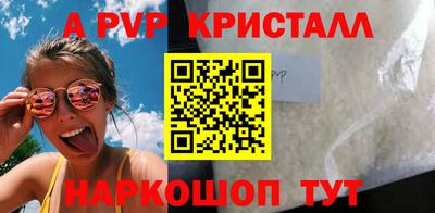 стаф Конаково