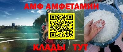 круглые Краснокаменск