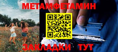 круглые Краснокаменск
