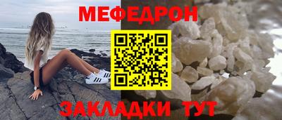 стаф Конаково
