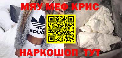 круглые Краснокаменск