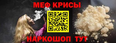 стаф Конаково