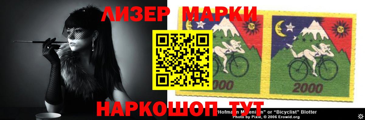 ЛСД экстази ecstasy  ЛСД экстази кислота  Маркс  Вход с VPN 