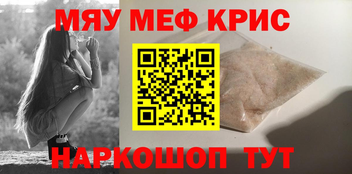 МЯУ-МЯУ мяу мяу  Вход с VPN  Меф  Маркс 