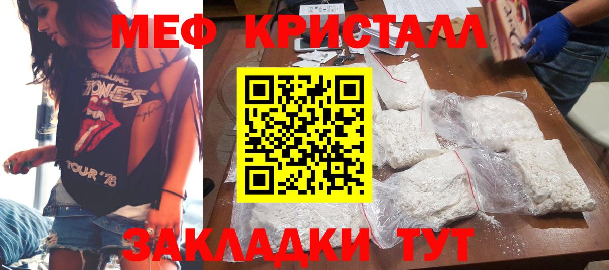 Мефедрон  Маркс