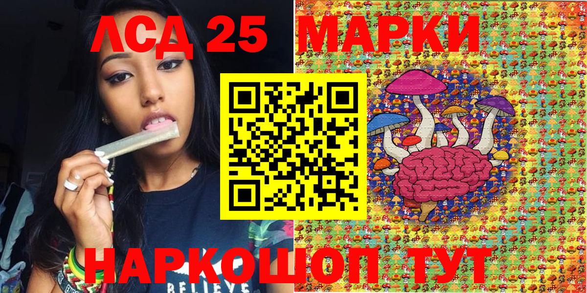 Маркс  Марки NBOMe 1,8мг  Вход с VPN 