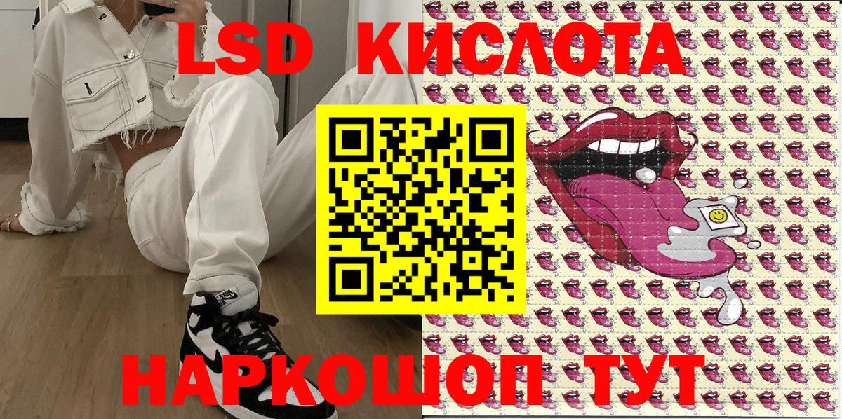 Марки NBOMe 1,8мг Маркс