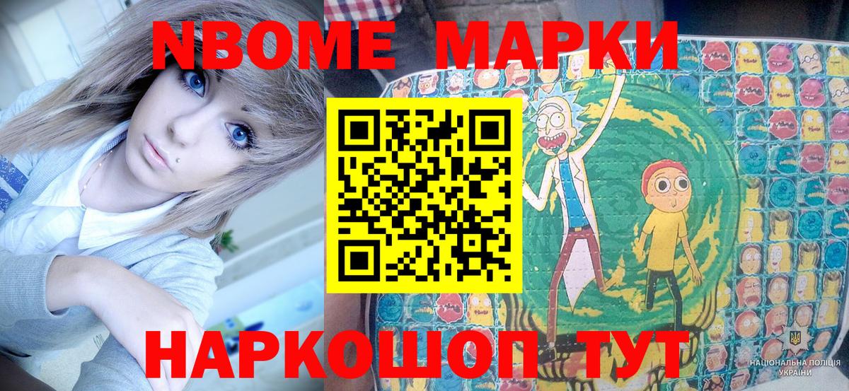 ЭКСТАЗИ  Метамфетамин  Гашиш  НБОМе  Маркс  Каннабис  Амфетамин   МЕФ кристаллы  Вход с VPN  Меф 