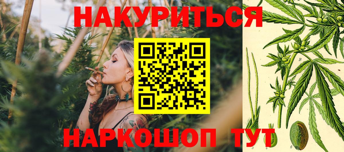 Бошки марихуана марихуана  МАРИХУАНА марихуана  Маркс  Конопля LSD WEED  Вход с VPN 